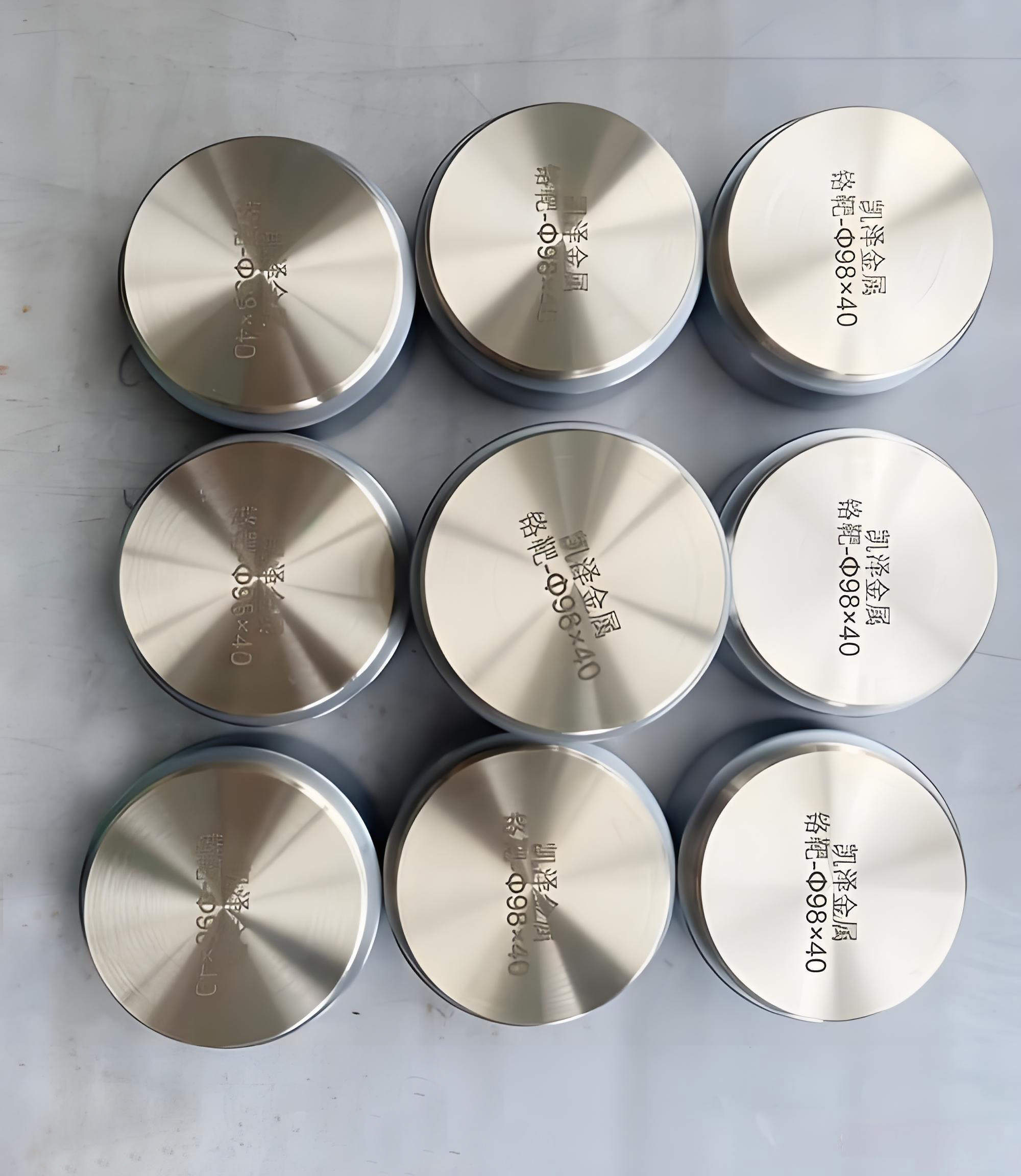 裝飾與工具功能性鍍膜用鉻靶材